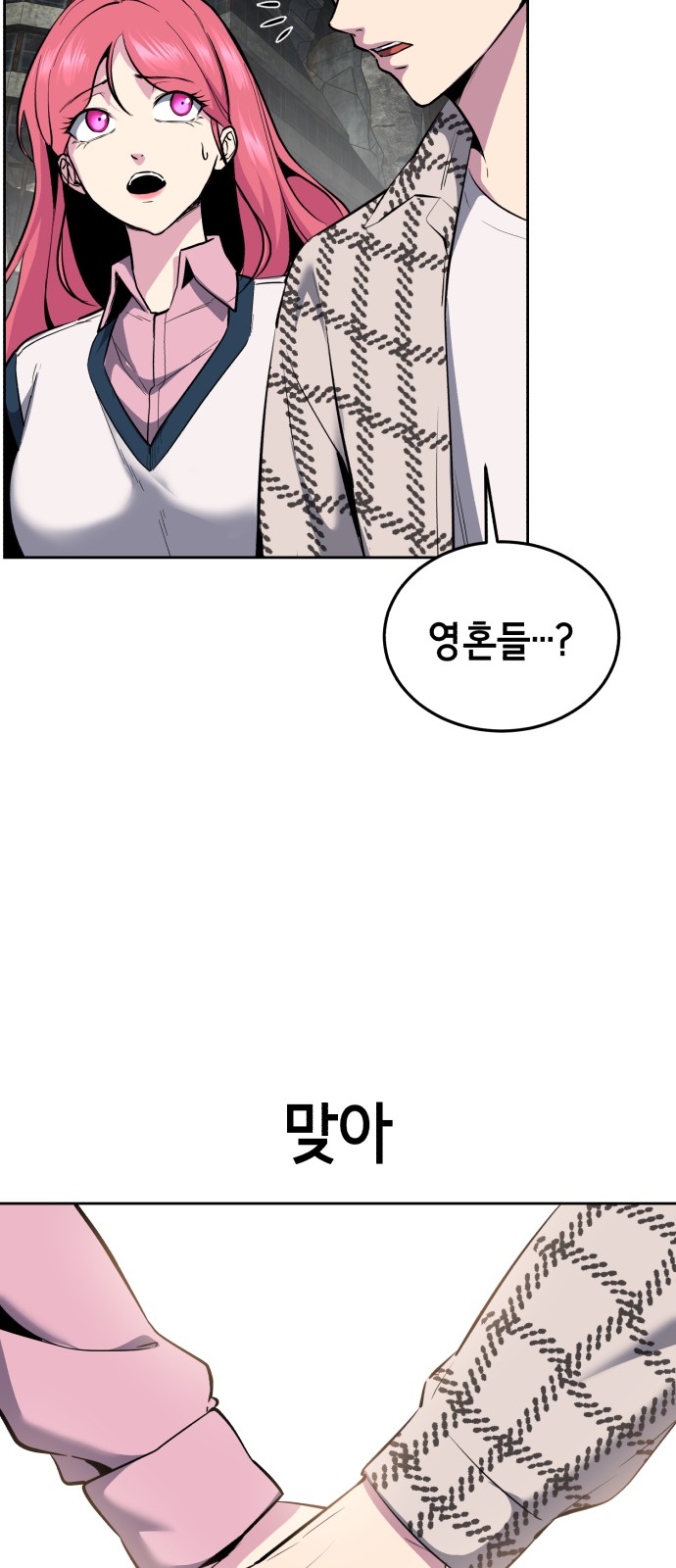 58 페이지
