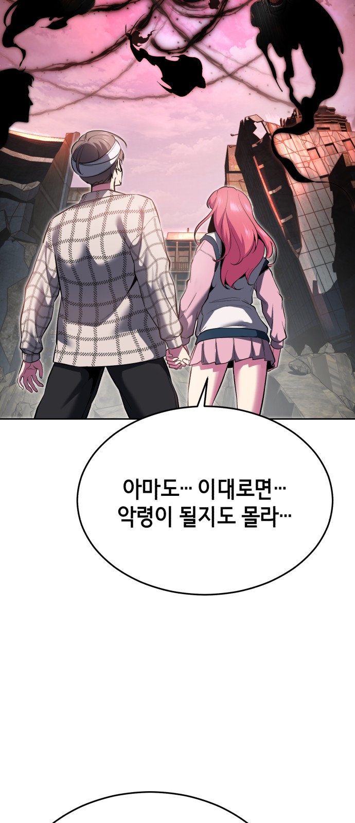 64 페이지