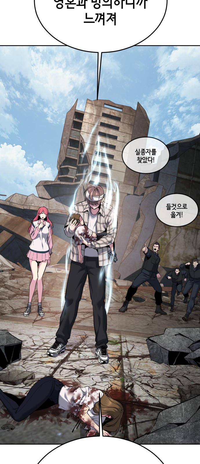 71 페이지