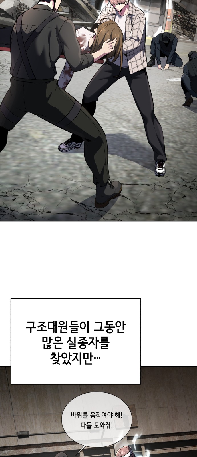 74 페이지