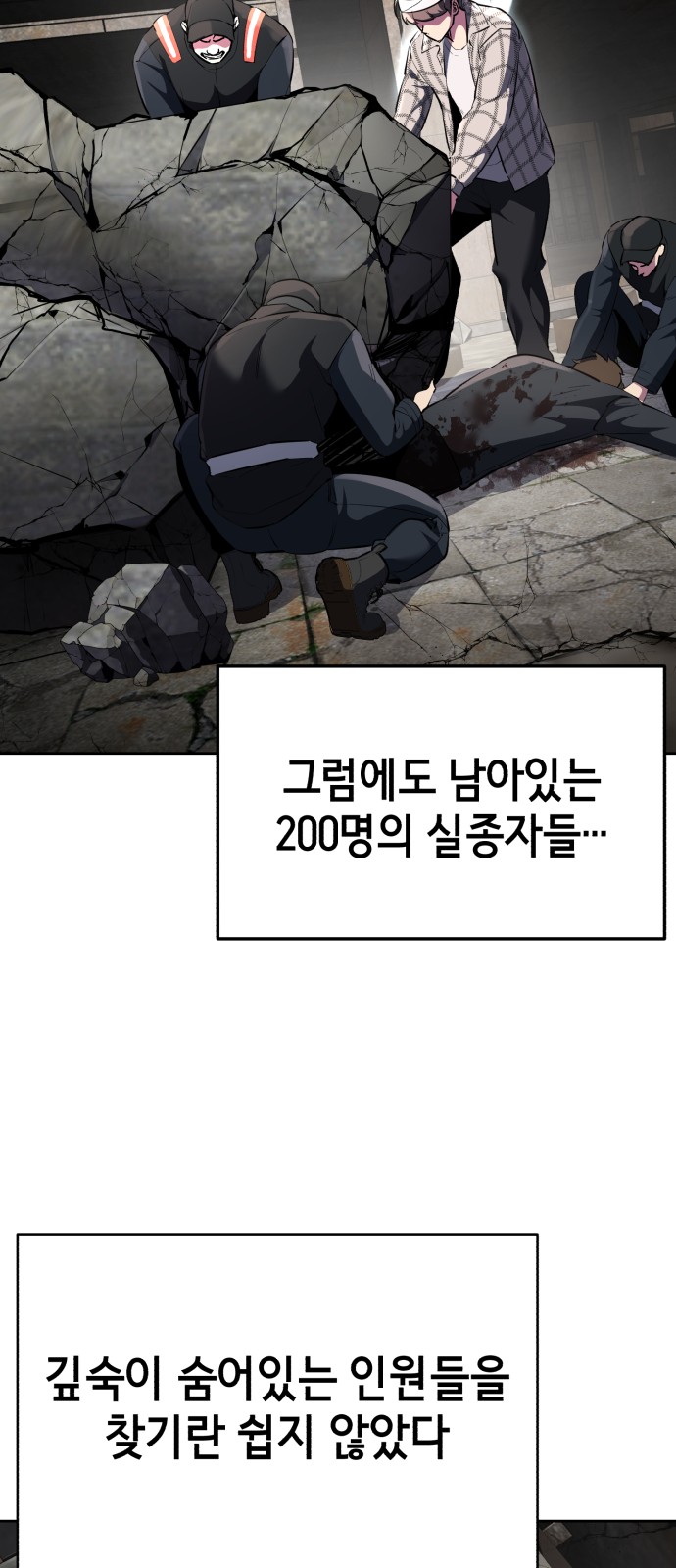 75 페이지