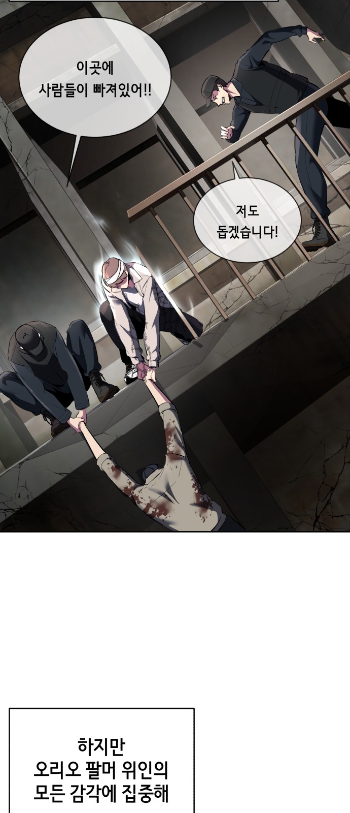 76 페이지