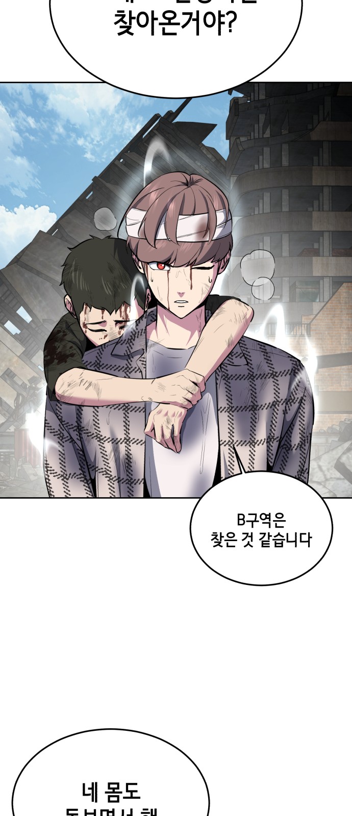 78 페이지