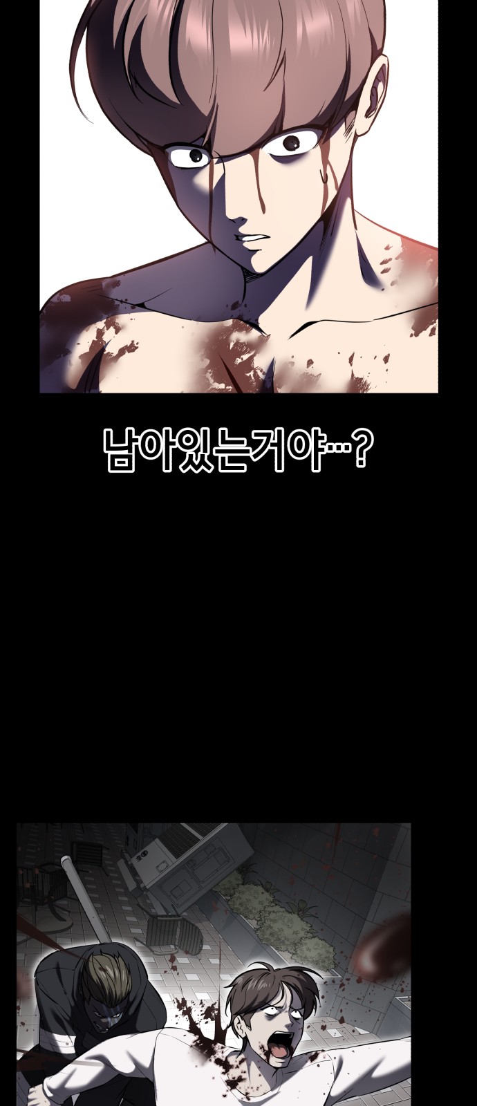 8 페이지