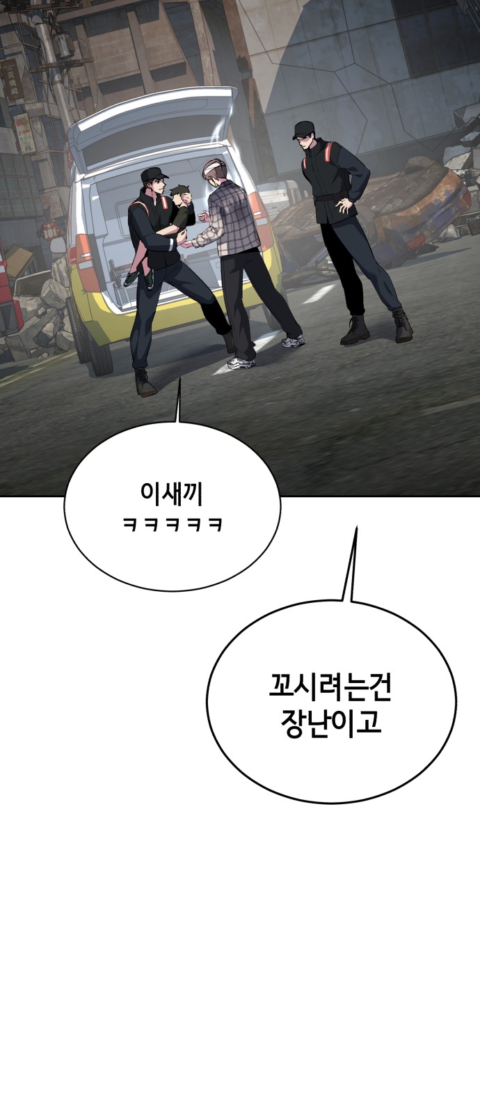 81 페이지