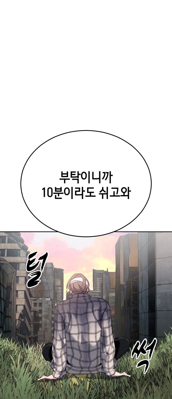 82 페이지