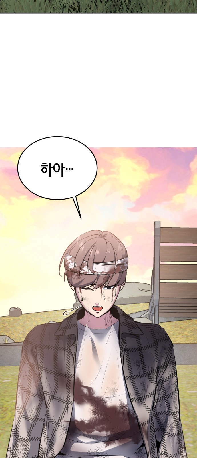 83 페이지