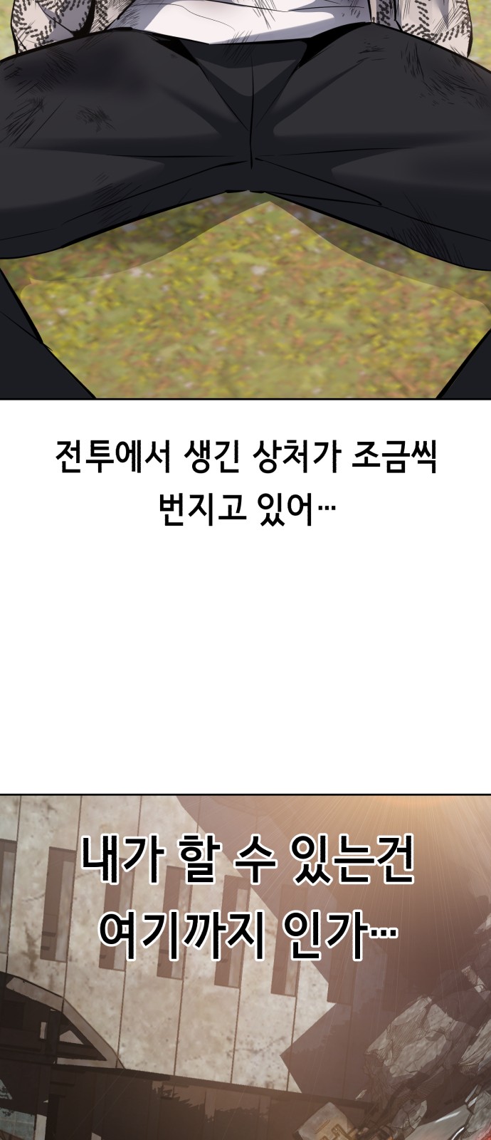 84 페이지