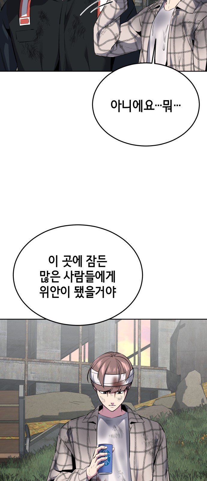 89 페이지