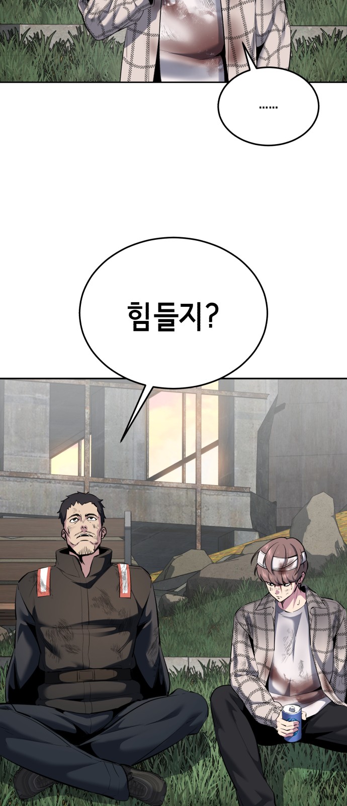 90 페이지