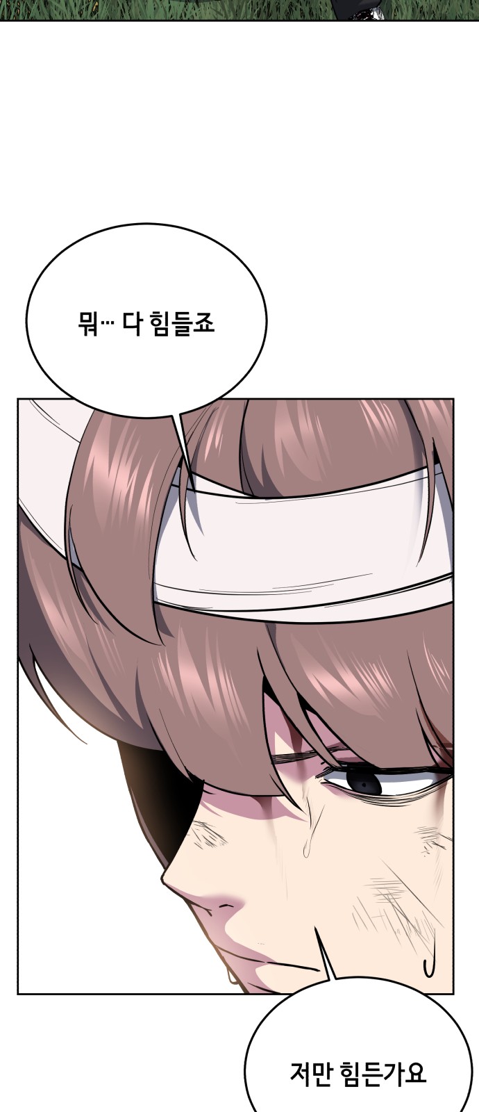 91 페이지