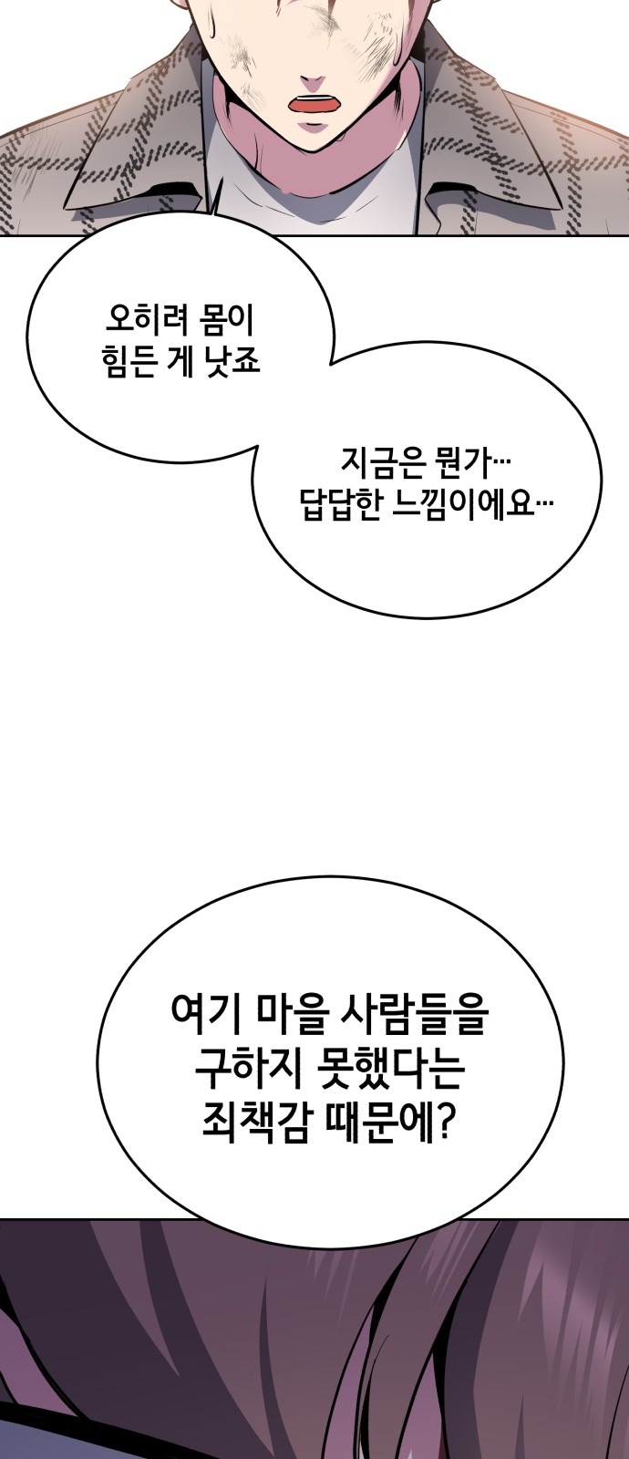 96 페이지