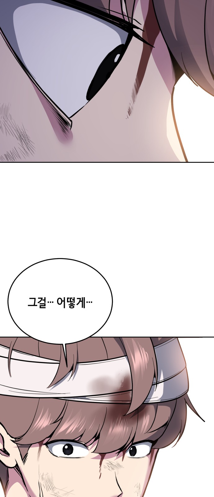 97 페이지