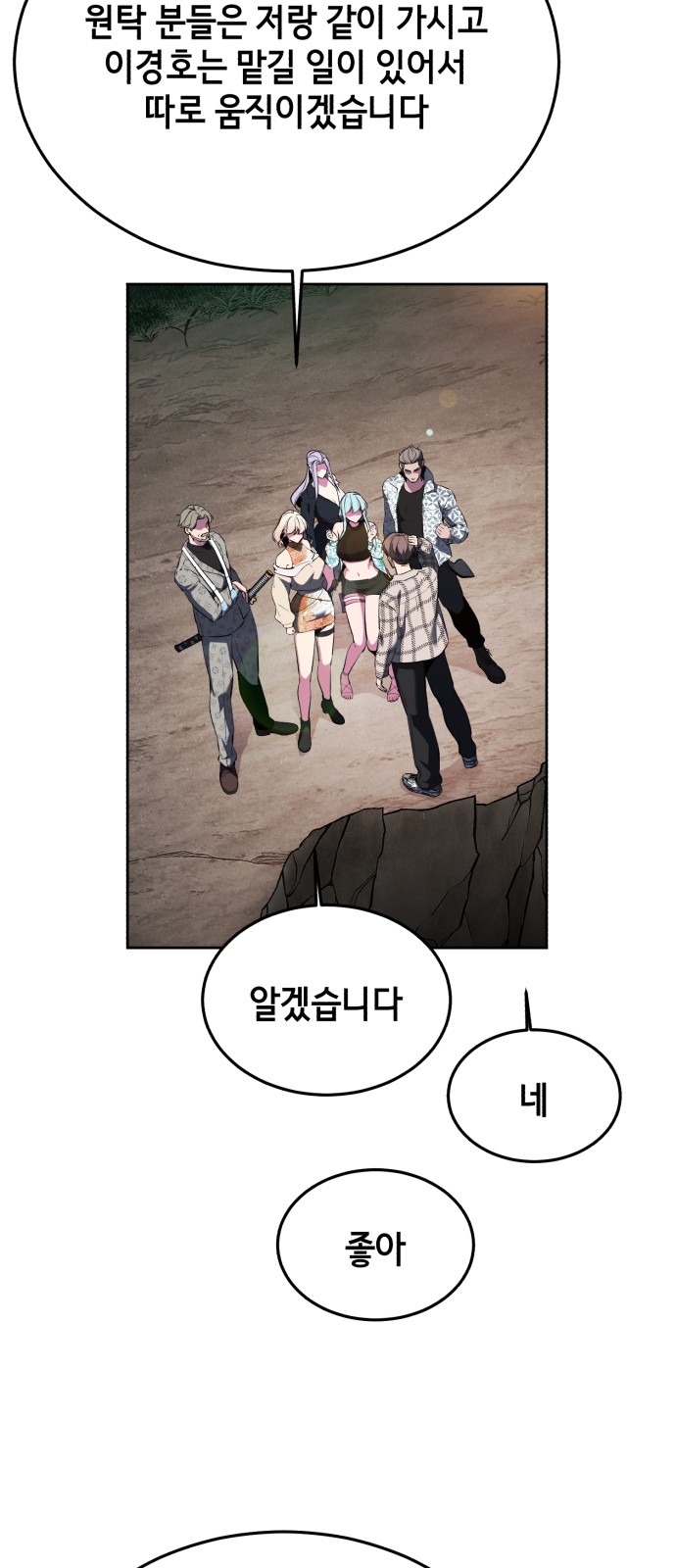 102 페이지