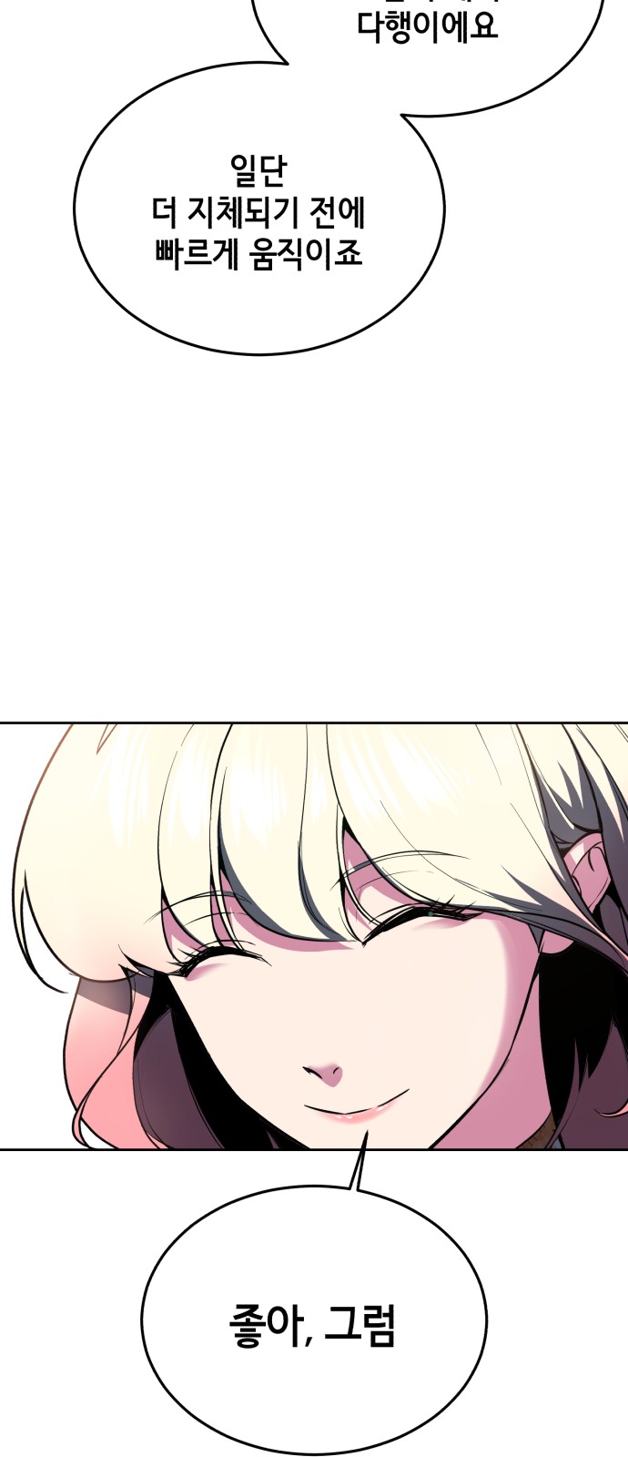 104 페이지