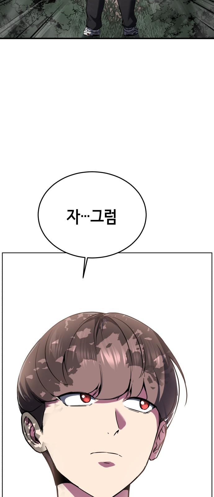 106 페이지