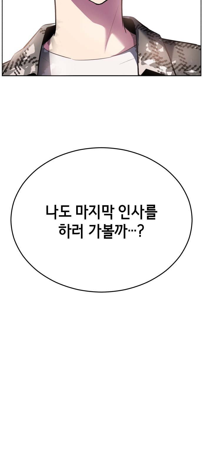 107 페이지
