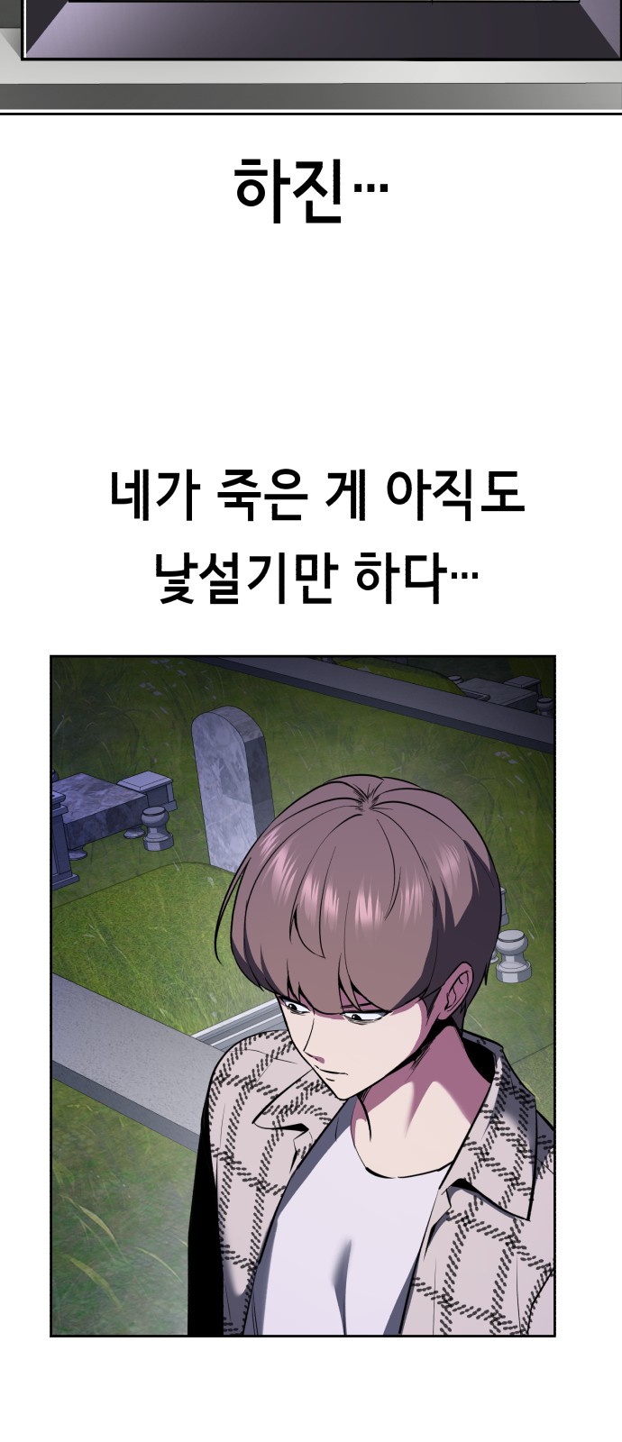 110 페이지