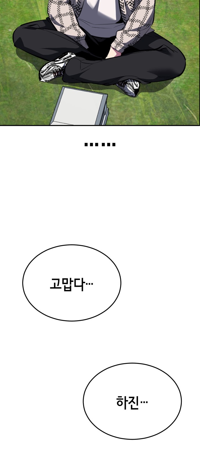 114 페이지