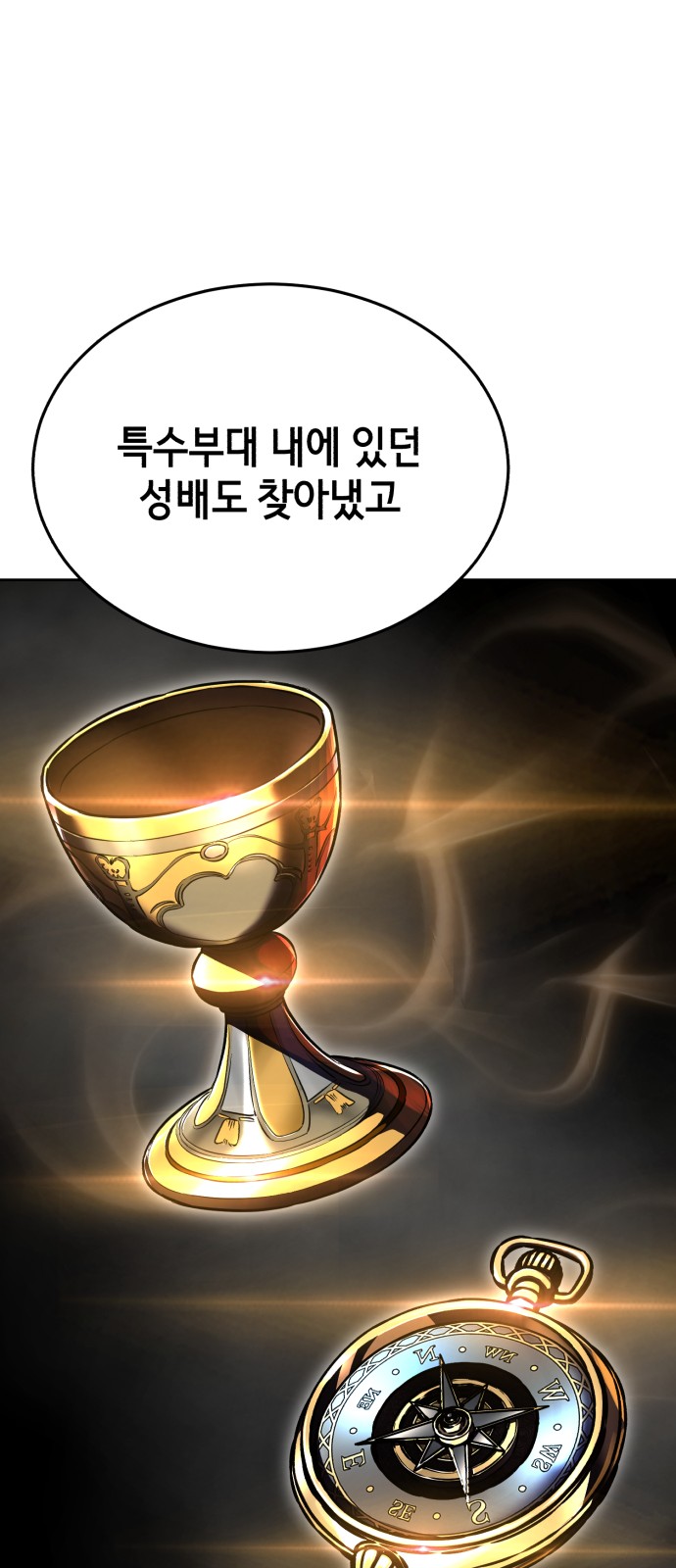 116 페이지