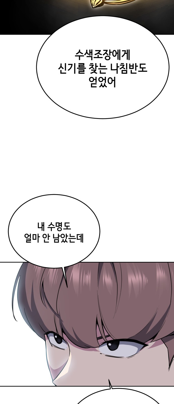 117 페이지