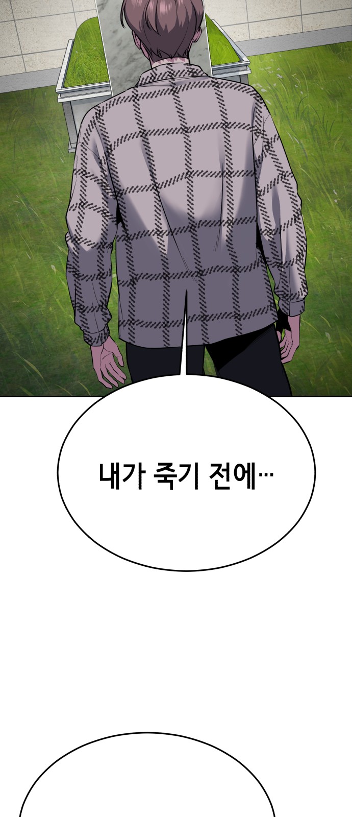 119 페이지