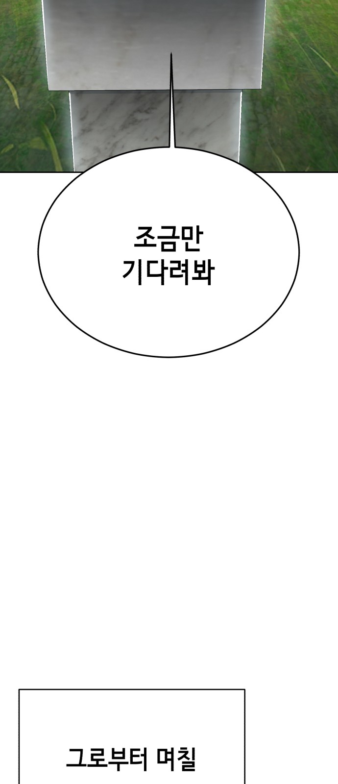 122 페이지
