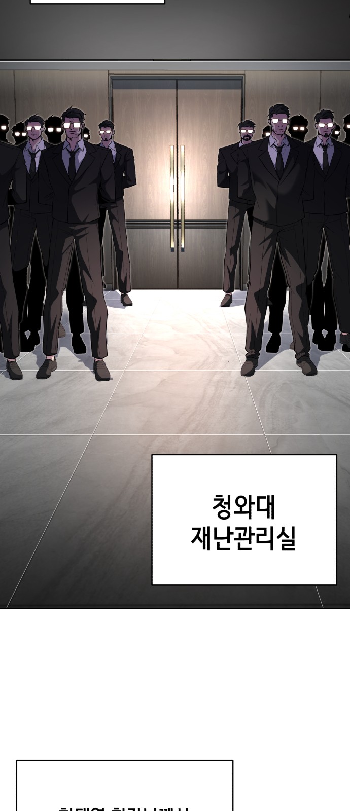 127 페이지
