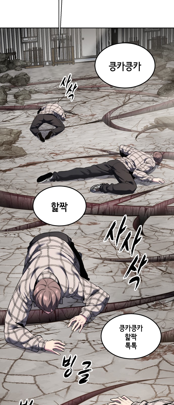 35 페이지