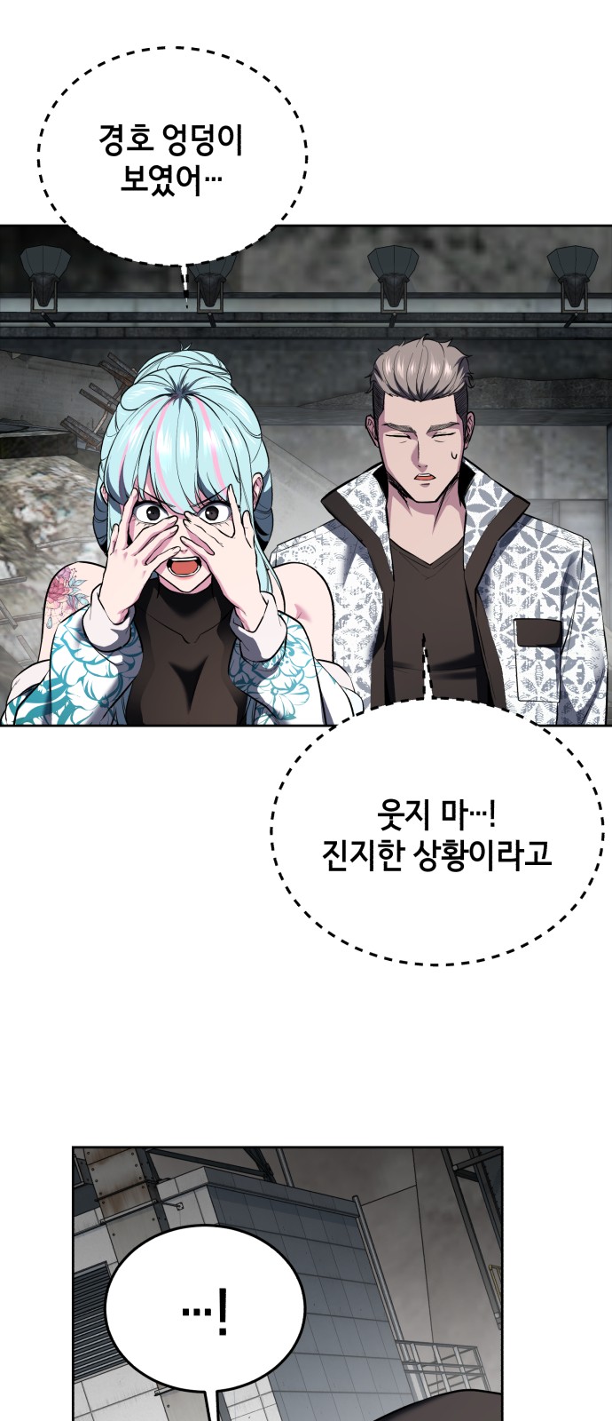 37 페이지