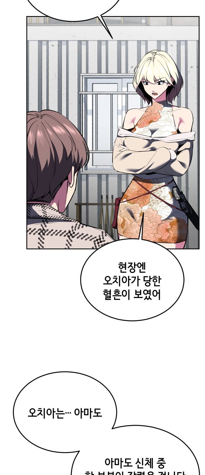 46 페이지