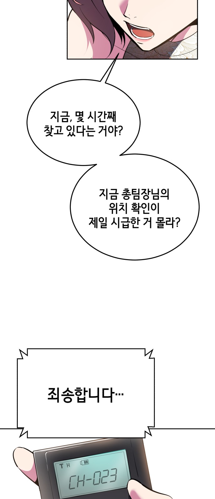 5 페이지
