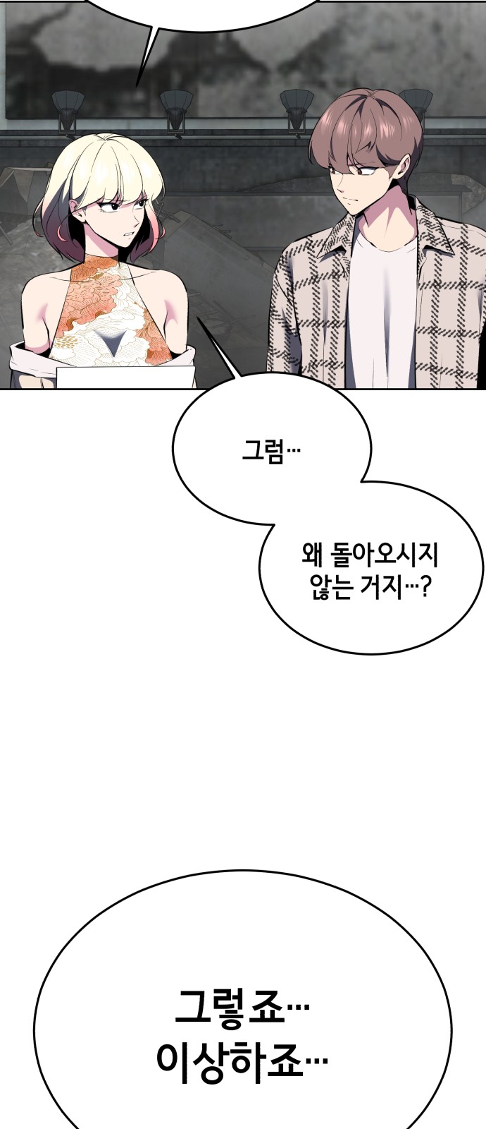 63 페이지