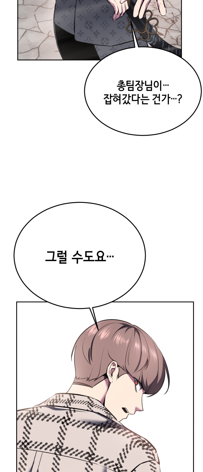 85 페이지