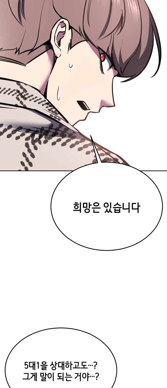 87 페이지