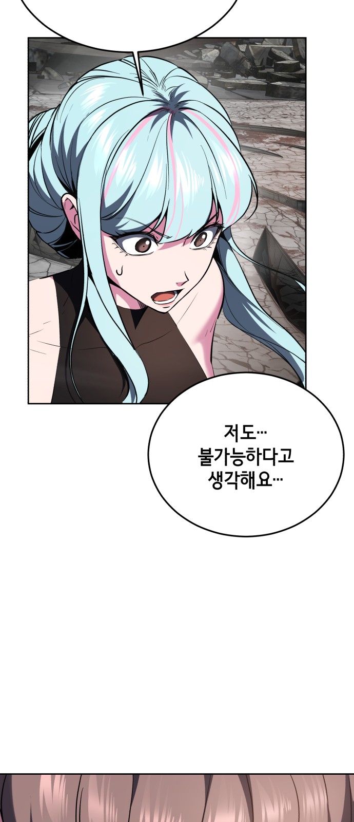 88 페이지