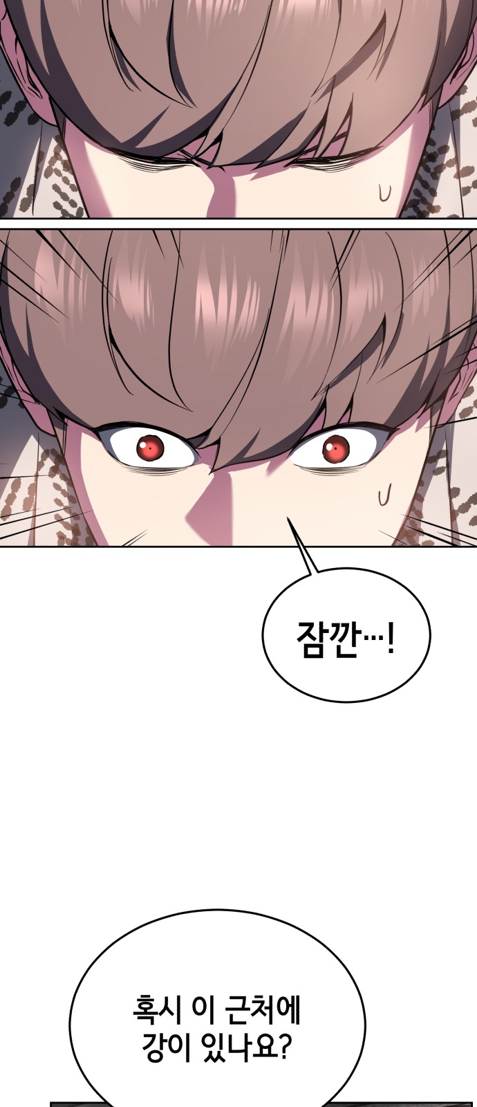 89 페이지