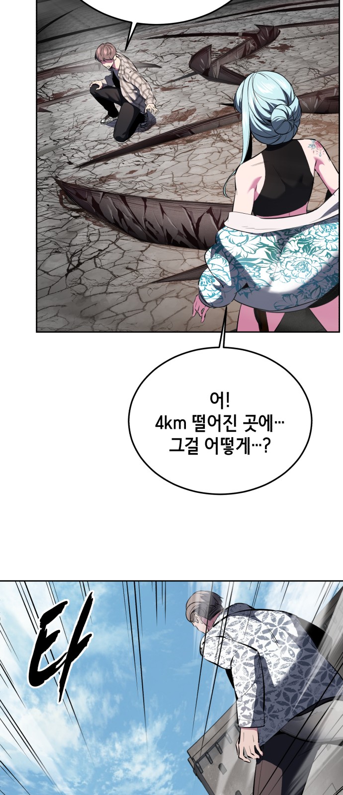 90 페이지