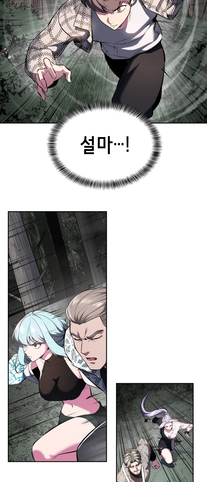 92 페이지
