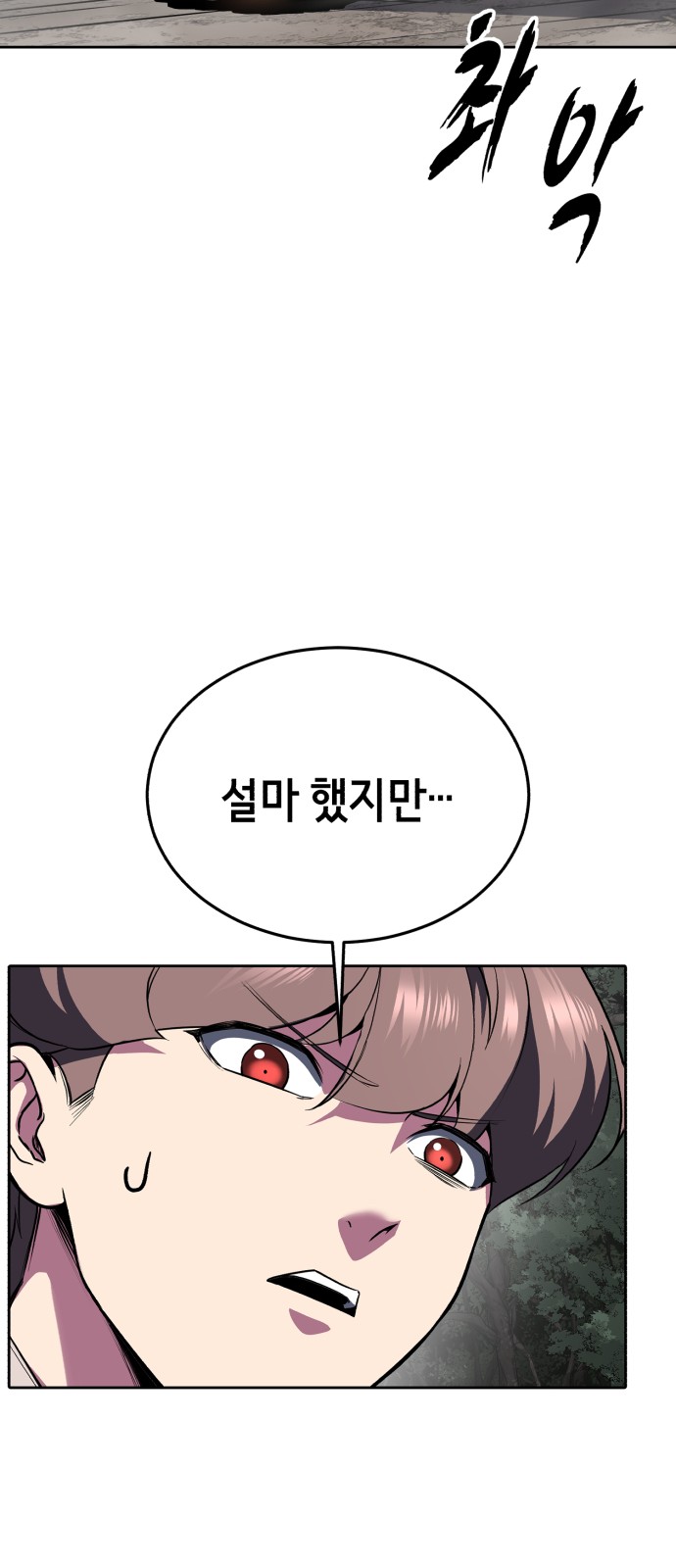 94 페이지