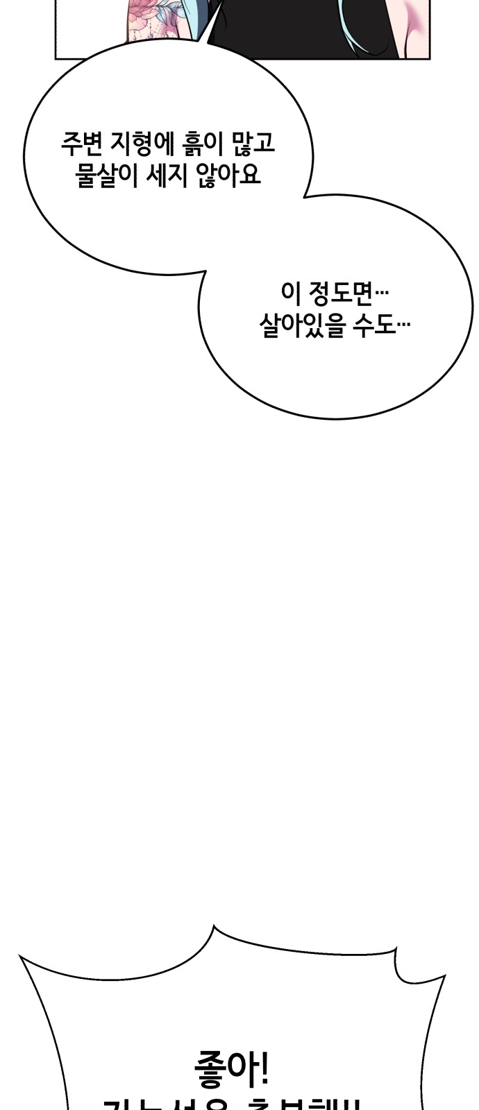 99 페이지