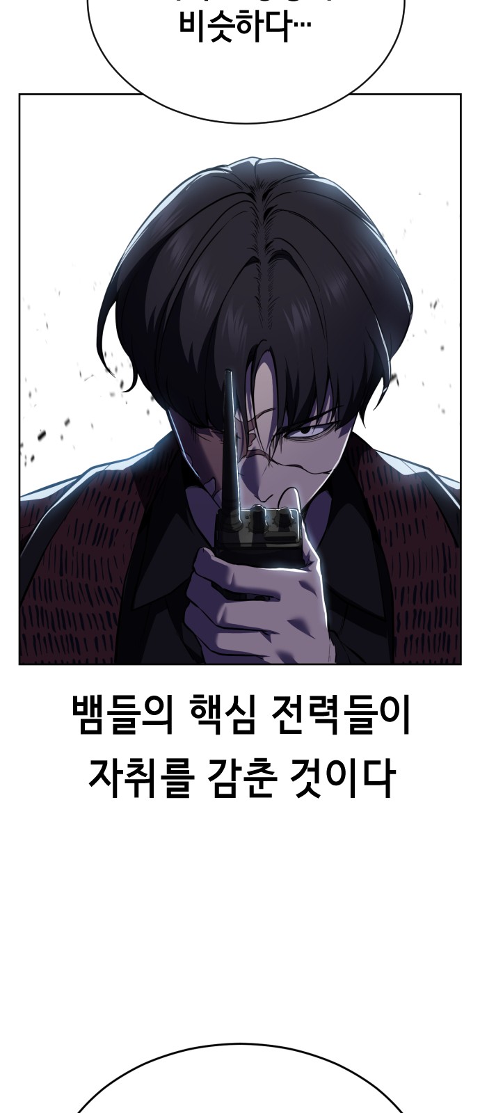 100 페이지