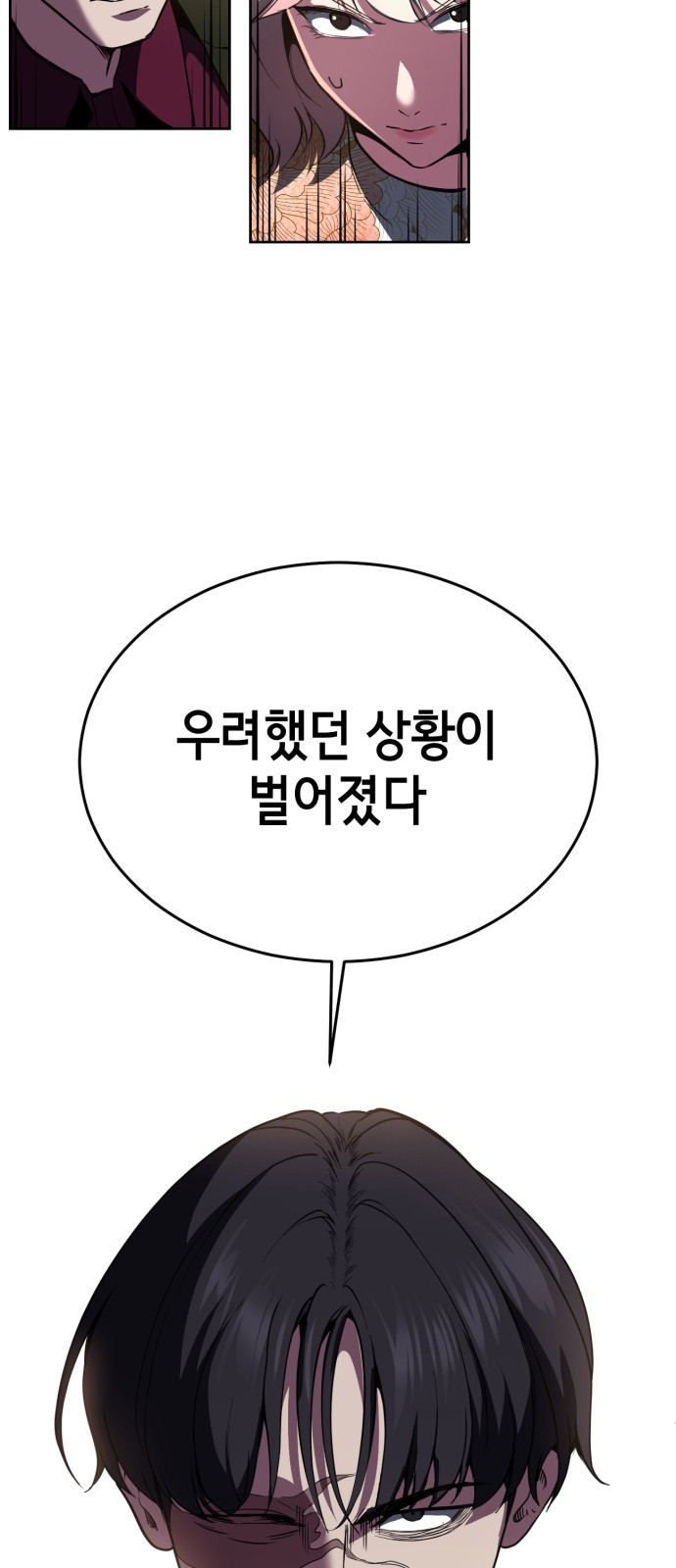 102 페이지