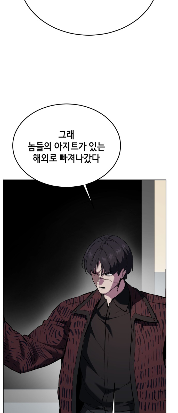 105 페이지