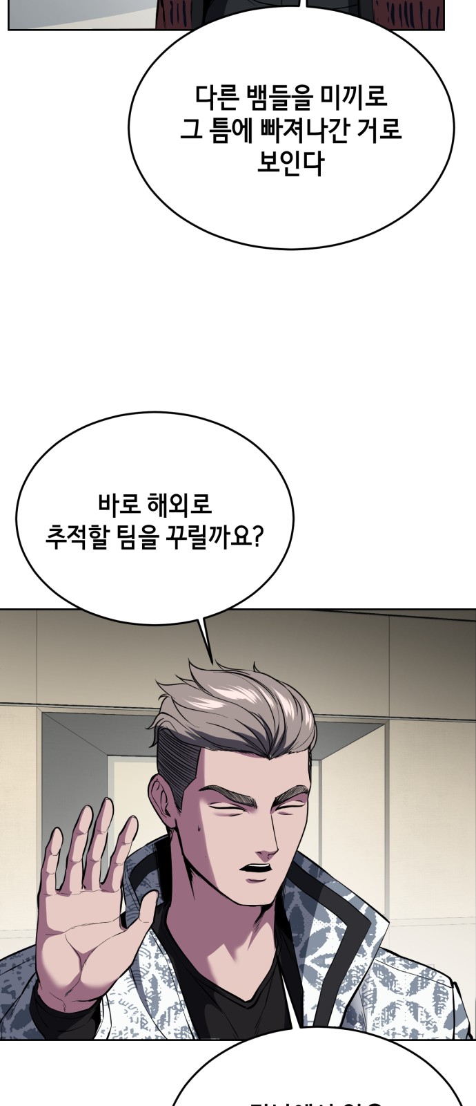 106 페이지