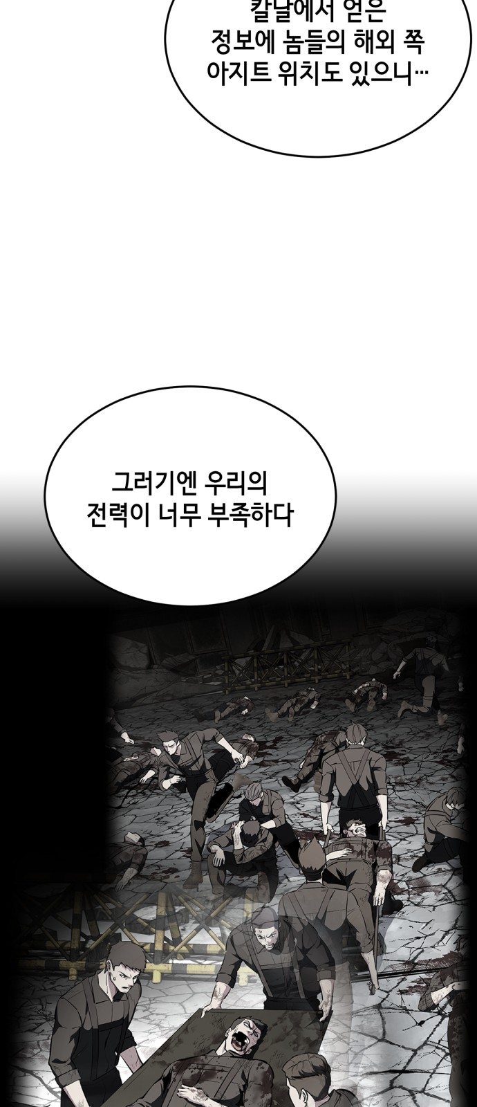 107 페이지
