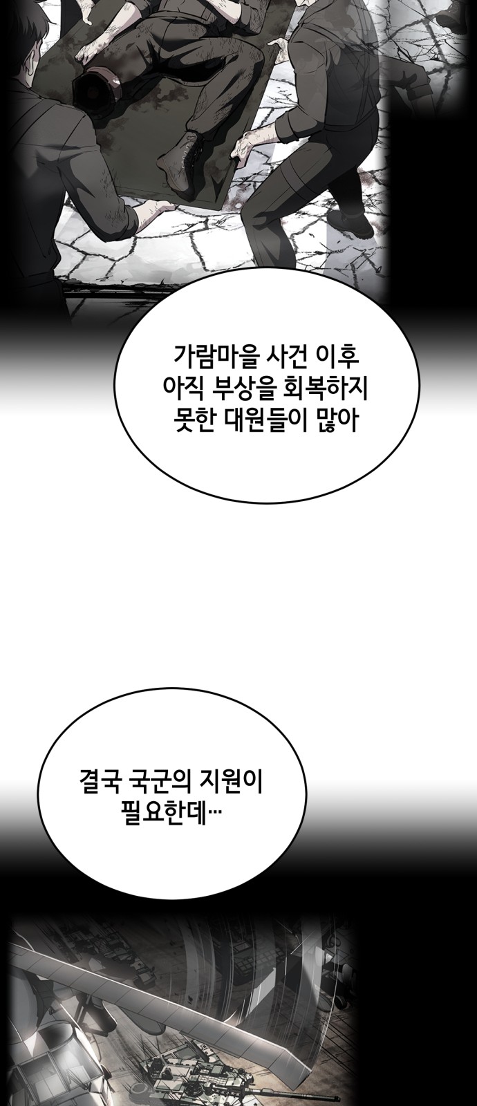 108 페이지