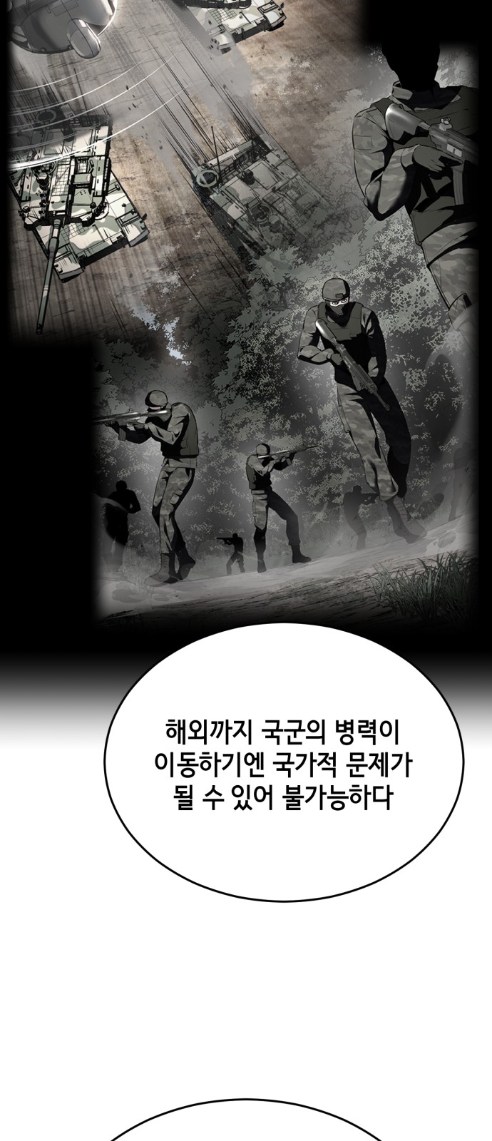 109 페이지