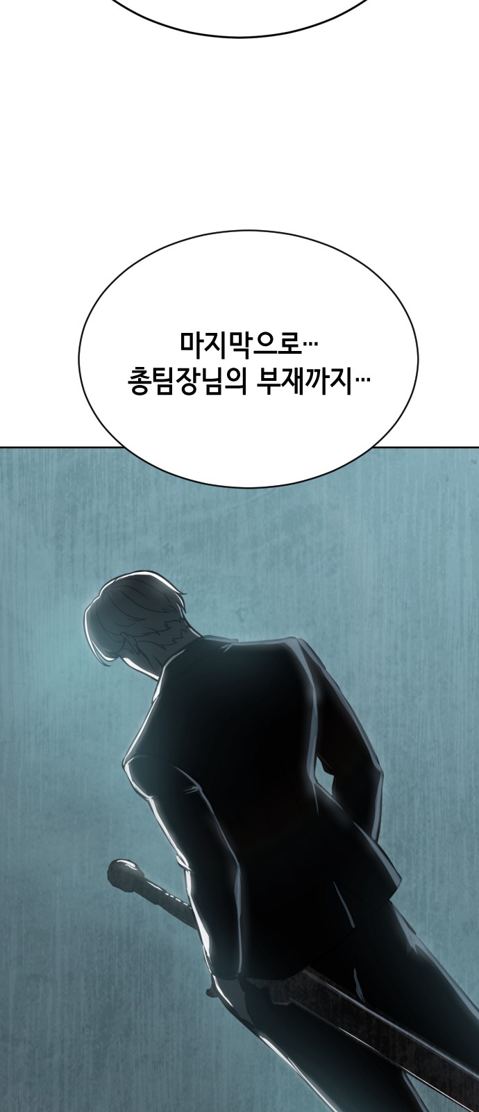 111 페이지