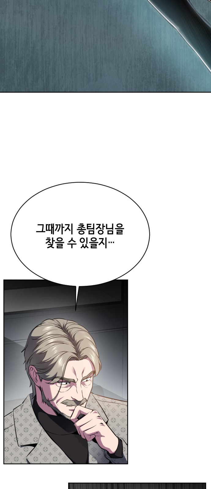 112 페이지